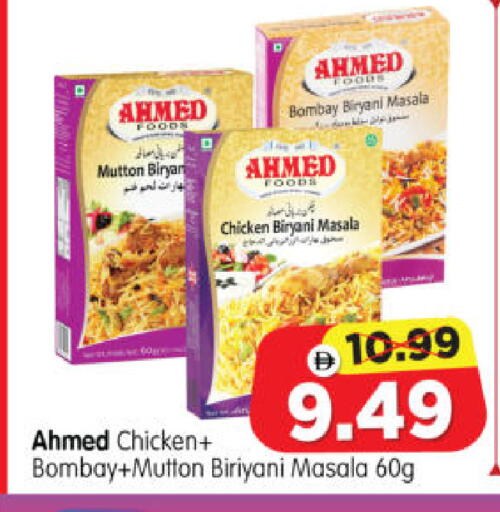 available at Al Madina Hypermarket in UAE - Abu Dhabi