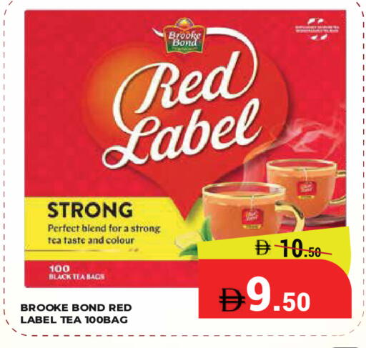 available at Kerala Hypermarket in UAE - Ras al Khaimah