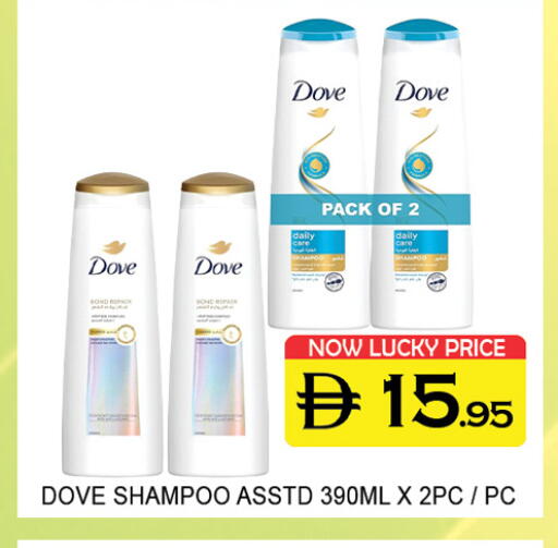 available at Lucky Center in UAE - Sharjah / Ajman