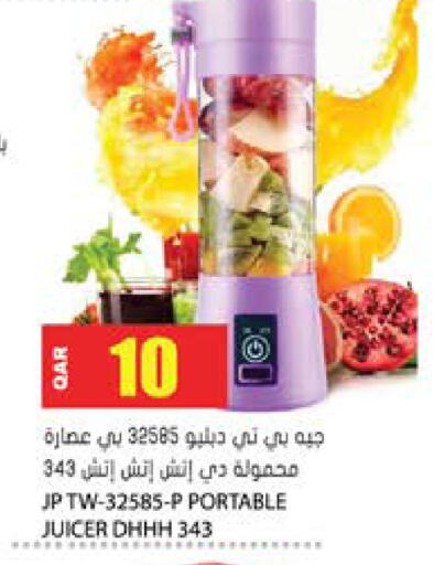 available at جراند هايبرماركت in قطر - الشحانية