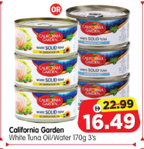 available at Al Madina Hypermarket in UAE - Abu Dhabi