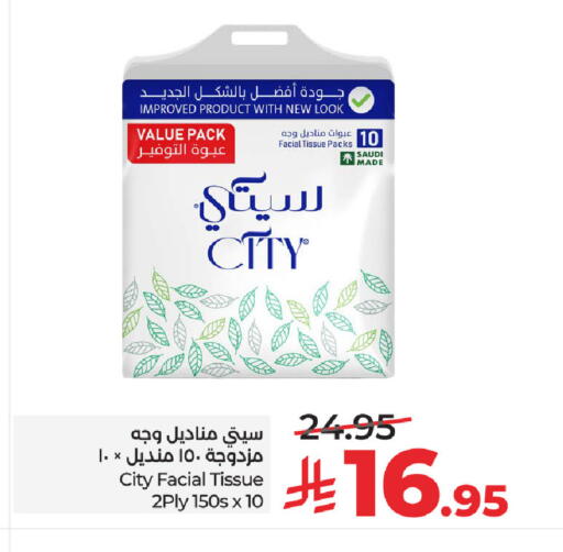 available at LULU Hypermarket in KSA, Saudi Arabia, Saudi - Jeddah