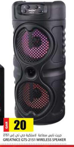 available at جراند هايبرماركت in قطر - الشحانية