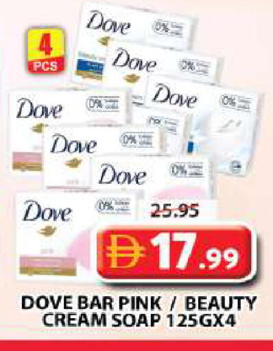 available at Grand Hyper Market in UAE - Sharjah / Ajman