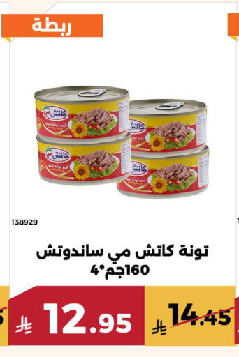 available at Forat Garden in KSA, Saudi Arabia, Saudi - Mecca