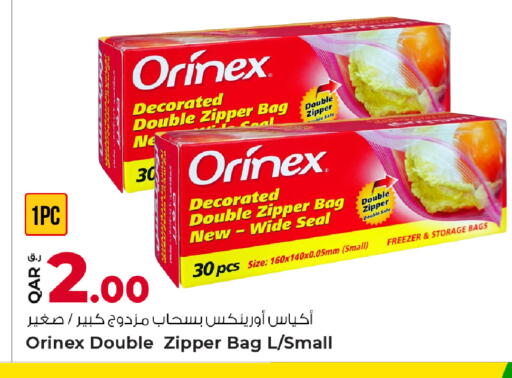 available at Rawabi Hypermarket in Qatar - Al-Shahaniya