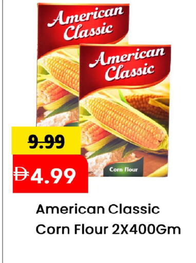 available at مارك & سيف in الإمارات العربية المتحدة , الامارات - الشارقة / عجمان