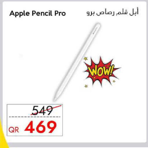 Apple available at سيل بلاينت للهواتف in قطر - الضعاين