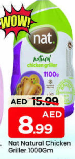 available at مارك & سيف in الإمارات العربية المتحدة , الامارات - الشارقة / عجمان