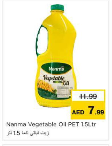 available at Nesto Hypermarket in UAE - Ras al Khaimah