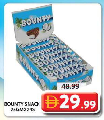 available at Grand Hyper Market in UAE - Sharjah / Ajman