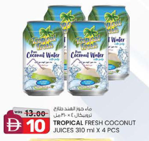 Coconut available at K.M Hypermarket in UAE - Abu Dhabi