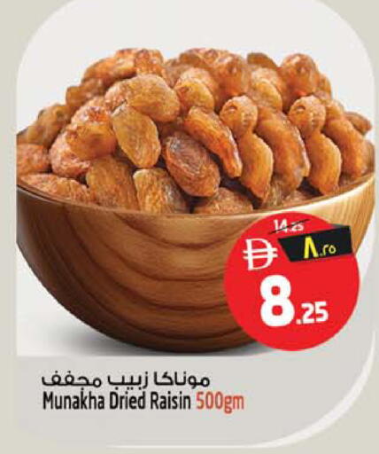 available at Safari Hypermarket  in UAE - Dubai