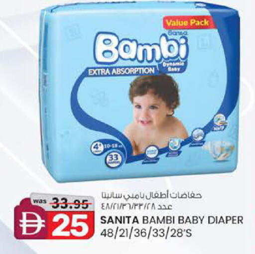 available at Safa Express Supermarket in UAE - Abu Dhabi