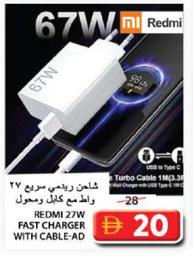 available at Grand Hyper Market in UAE - Sharjah / Ajman