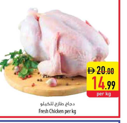 available at السفير ماركت in الإمارات العربية المتحدة , الامارات - رَأْس ٱلْخَيْمَة