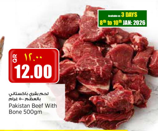 available at New Indian Supermarket in Qatar - Al Shamal