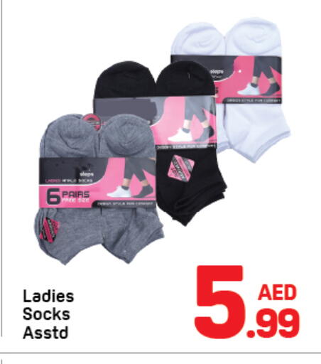available at Day to Day Department Store in UAE - Dubai