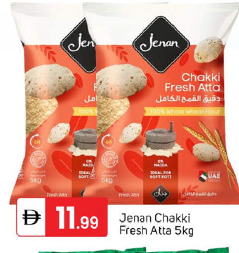 available at سوق طلال in الإمارات العربية المتحدة , الامارات - دبي