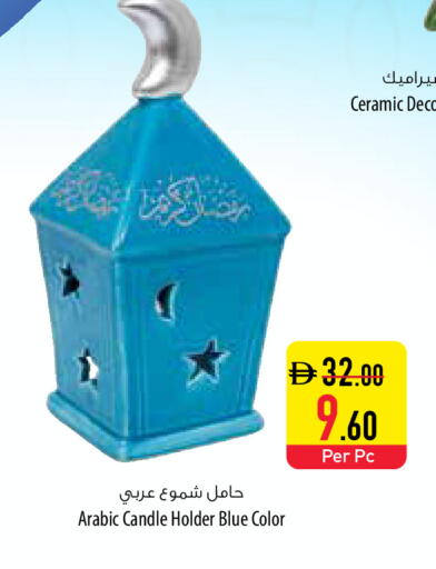 available at Safeer Market in UAE - Al Ain