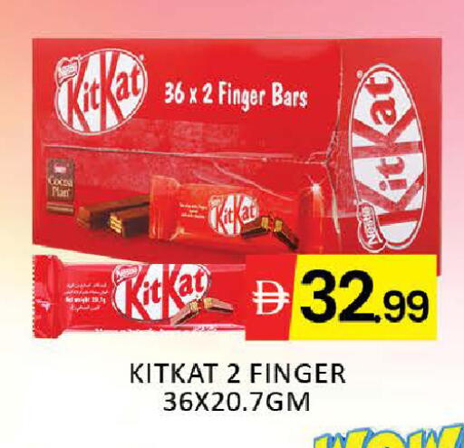 Mango available at مانجو هايبرماركت in الإمارات العربية المتحدة , الامارات - دبي