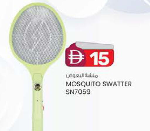 available at K.M Hypermarket in UAE - Sharjah / Ajman