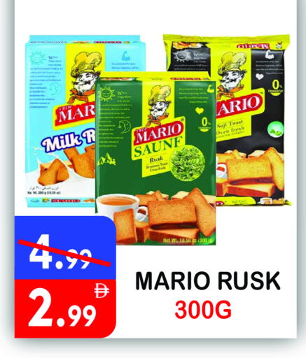 available at United Hypermarket in UAE - Dubai