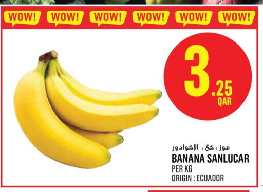 Banana from Ecuador available at مونوبريكس in قطر - الدوحة