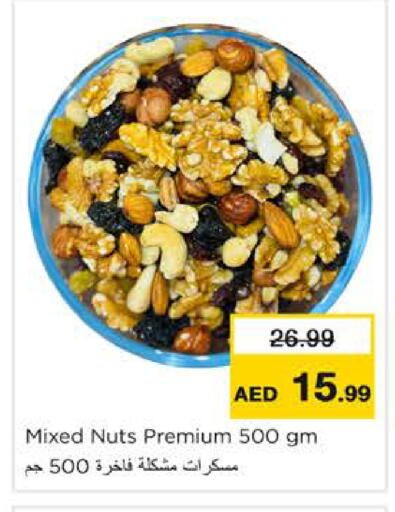 available at Nesto Hypermarket in UAE - Ras al Khaimah