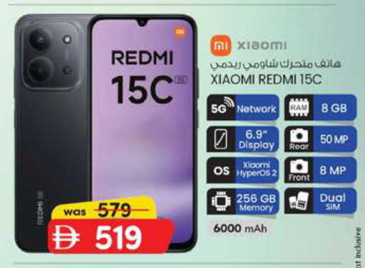 available at ك. الم. للتجارة in الإمارات العربية المتحدة , الامارات - ٱلْفُجَيْرَة‎