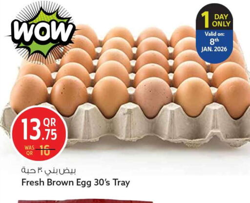 available at Safari Hypermarket in Qatar - Doha