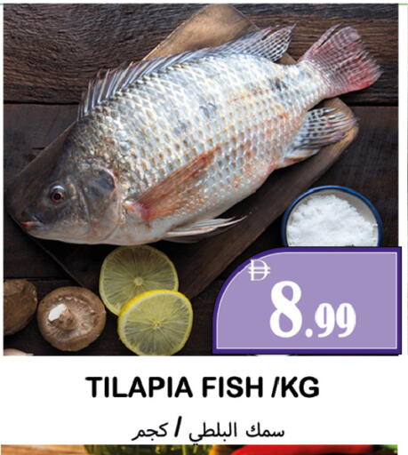 available at Souk Al Mubarak Hypermarket in UAE - Sharjah / Ajman