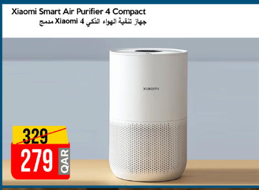 available at آي كونكت in قطر - الخور