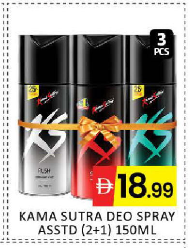 Mango available at مانجو هايبرماركت in الإمارات العربية المتحدة , الامارات - دبي