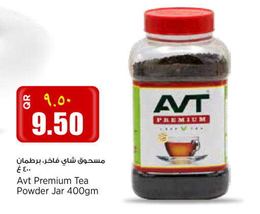 available at New Indian Supermarket in Qatar - Al Daayen