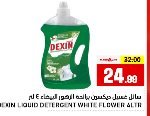 available at AL NADI HYPERMARKET in UAE - Sharjah / Ajman