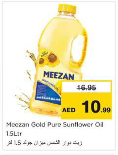 available at Nesto Hypermarket in UAE - Dubai