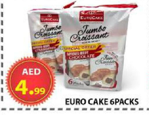 available at AL WAHDA DISCOUNTS CENTRE in UAE - Sharjah / Ajman