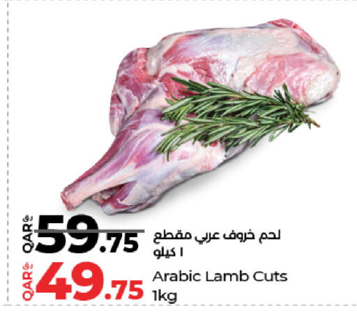available at لولو هايبرماركت in قطر - الشحانية