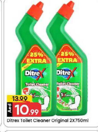 available at مارك & سيف in الإمارات العربية المتحدة , الامارات - دبي