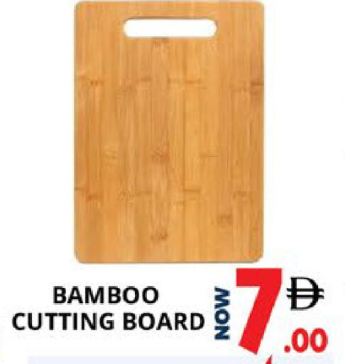 available at EXPRESS AL MADEENA HYPERMARKET LLC in UAE - Abu Dhabi