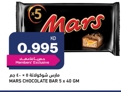 available at Oncost in Kuwait - Ahmadi Governorate