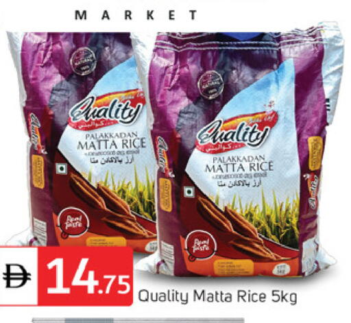 available at سوق طلال in الإمارات العربية المتحدة , الامارات - دبي