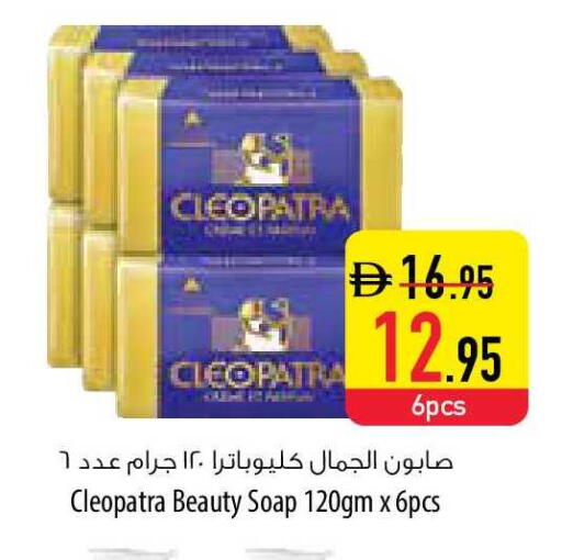 available at السفير ماركت in الإمارات العربية المتحدة , الامارات - رَأْس ٱلْخَيْمَة