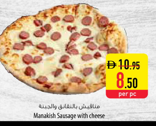 available at Safeer Market in UAE - Abu Dhabi