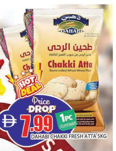 available at AL MADINA in UAE - Sharjah / Ajman