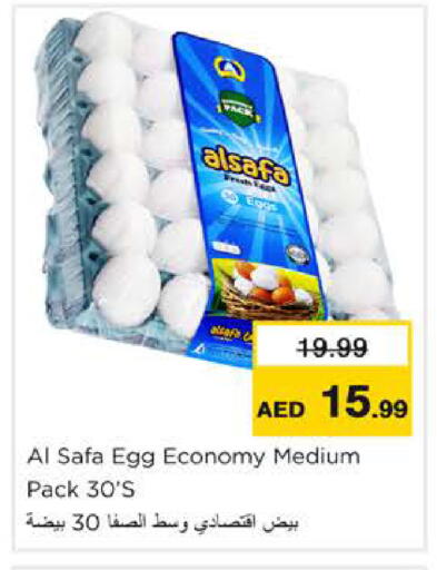 available at Nesto Hypermarket in UAE - Ras al Khaimah