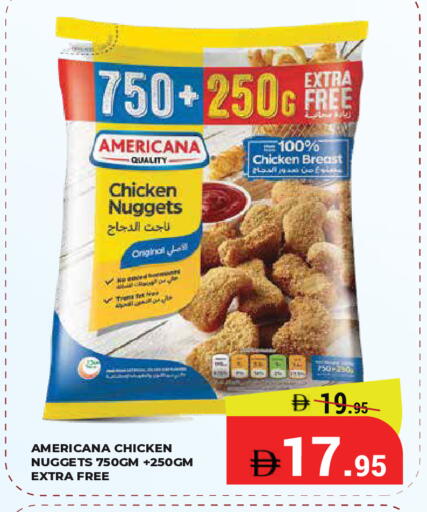 available at كيرالا هايبرماركت in الإمارات العربية المتحدة , الامارات - رَأْس ٱلْخَيْمَة