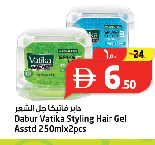 available at SAFARI HYPERMARKET  in UAE - Ras al Khaimah