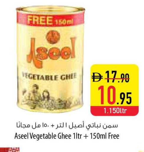 available at السفير ماركت in الإمارات العربية المتحدة , الامارات - رَأْس ٱلْخَيْمَة